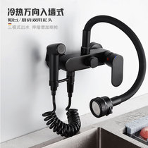 Black kitchen wash basin embedded in wall hot and cold faucet with spray gun laundry mop pool balcony double hole