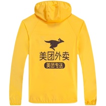 Metuan coat overalls 2021 new long sleeve Rider Equipment Workers clothing takeaway sunscreen clothes overalls