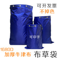 Thickened Waterproof 1680D Oxford Bcloth express parcel Hemp Bag Logistic Sorting Beamport Documents Confidential Destruction Bag