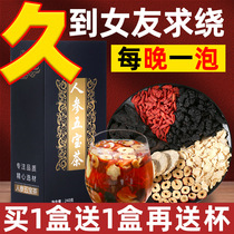 Ginseng Wubao Tea Mens Long-lasting Health Eight Treasures Chinese Kidney Tonifying Mens Health Care Kidney Tea