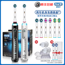 Braun OralB electric toothbrush 9000 9000plus imported smart Bluetooth 3D Sonic Toothbrush