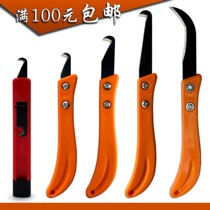 Cable peeling hook tool peeling cable peeling artifact hook knife textile small sickle knotted trimming knife plastic