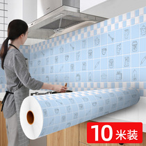 Kitchen oil-proof sticker Waterproof self-adhesive high temperature resistant hood stove cabinet countertop fireproof aluminum foil wallpaper wallpaper