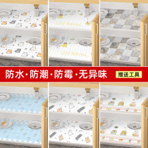 Drawer mat Cabinet mat paper moisture-proof mat Self-adhesive wardrobe shoe cabinet Kitchen cabinet Kitchen cabinet mat Waterproof and oil-proof shop sticker