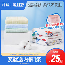 Baby saliva towel Gauze towel Childrens small square towel Cotton super soft face towel Newborn handkerchief baby