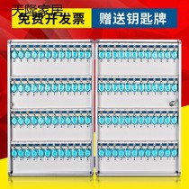 Key box Management box wall-mounted real estate agent key Cabinet Management cabinet password key storage box box hanging wall