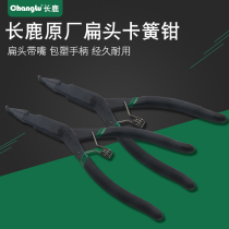 Fast gearbox special retainer pliers Retainer pliers Flat head gear ring pliers without holes retainer plastic handle