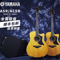 Yamaha Yamaha A5R AC5R ARE full veneer Japanese electric box folk acoustic guitar