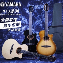 Yamaha Yamaha NTX NCX700 1200R single board electric box pop classical guitar