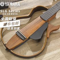 YAMAHA YAMAHA SLG200N SLG200S Portable mute travel electric box Classical folk acoustic guitar