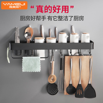 Yameiji hole-free kitchen supplies storage knife holder Seasoning bottle shelf Spatula hook rag pylons Wall hanging