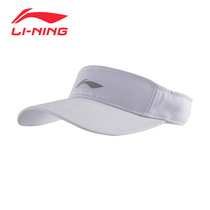Li Ning summer new empty top round hat white sports hat white hat mens and womens tennis baseball cap duck running outdoor