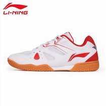 Li ning table tennis shoes 2021 new table tennis training shoes mens and womens sports shoes breathable non-slip cattle tendon sole shoes