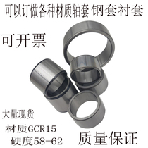 Domestic high precision steel ring steel sleeve bearing Inner ring bushing Inner diameter 65 70 75 80 Outer diameter 72 73