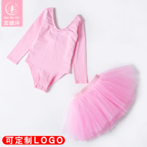 Childrens dance costume girls practice dress autumn winter long sleeves Chinese dance girls practice dance split set ballet skirt