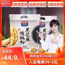 Simai black sesame walnut powder 600gX2 bag ready-to-eat drink nutritious breakfast oatmeal replacement black sesame paste