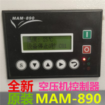 New Screw Air Compressor controller mam890 B 3R 20 40 compressor Panel 7 5 11KW