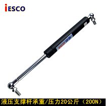 Support rod automobile pressure rod buffer pneumatic rod tatami gas spring bed hydraulic rod 15-25kg
