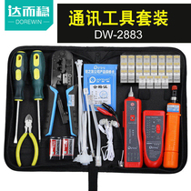 Duerstable net wire pliers professional grade crystal head crimping pliers network cable tool set six types of crystal head pliers net clamp network cable pliers network cable broadband connection network cable head network cable clamp wiring pliers