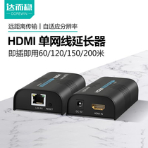 Der stable network cable to HDMI extender network conversion HD line RJ45 transmitter network port signal amplifier 4K HD head HDMA Crystal Head panel HDIM transfer 200 m K