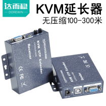 Duluzhe VGA extender to network cable transmission network transceiver KVM signal amplifier quintuple wire to VGA RJ45 video transmitter VJA network cable extender 50 60 1