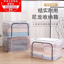 Storage bag for quilts transparent bags large-capacity moving equipment must be arranged boxes bags for clothes