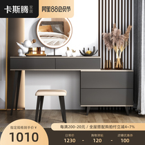 Bedroom light luxury modern simple dresser storage cabinet integrated makeup table retractable net red economical small apartment
