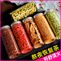 Honeysuckle chrysanthemum wolfberry Cassia sweet-scented osmanthus tea burdock root flower tea clear combination fire non-health tea