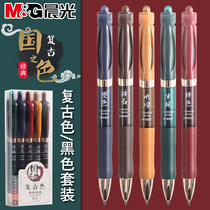 Morning light gold k-35 press neutral pen black 0 5 frosting Rod Press sign pen 3507 water PEN conference Pen press type bullet head gel pen blue black water pen red pen reprint K35
