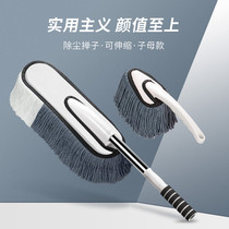 Wax trailer thickened car duster foam car wash mop dry and wet dual-purpose multifunctional car mop cleaning brush