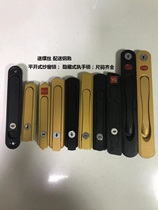 King Kong Net screen handle lock flat push pull folding hidden handle hardware accessories with key screen handle lock