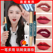 Lip liner waterproof long-lasting lip pen double head lipstick plus moisturizing flagship store female hook drawing lip pen does not fade
