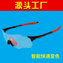 Bicycle cycling glasses for men and women outdoor sports running color discolored mirror bicycle wind glasses day and night dual-use wind mirror