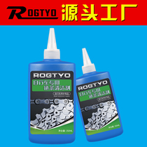 Bicycle chain cleaning agent Mountain bike sprocket maintenance cleaner Dead fly road bike maintenance agent chain washing agent