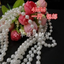 4MM simulation pearl chain curtain string wedding photo props sign-in table decoration ornaments theme wedding supplies