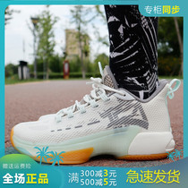 Anta to crazy 4 generation frenzy 2 attack 3 actual basketball shoes mens summer new kt Thompson 112131609