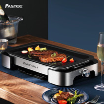  Fastee Fa Shi Ti export original electric barbecue stove household barbecue plate electric barbecue plate smoke-free grilled fish barbecue pot