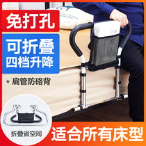 Free installation bedside handrail railing Elderly foldable up assist guardrail Elderly get up help frame