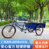 70 to 100CM carriages grow into human tricycles pulling goods pedaling bicycles light elderly walking stalls