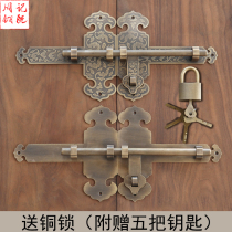 Chinese pure copper thickened latch Old-fashioned wooden door lock Garden ancient courtyard door latch Antique door buckle Copper door bolt