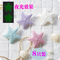 8 pieces of starfish door rear wall silicone anti-collision pad Door handle mute anti-collision pad thickened protective pad Shock pad