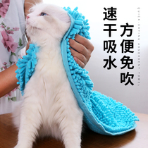 Pet quick-drying absorbent towel dog size cat special supplies Teddy golden retriever dog bath towel