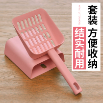 Big Number Cat Sand Shovel Pet Cleaning Supplies Cat Sand Shoveling Cat Poo Shovel Toilet Tofu Cat Sand Shoveling Shit Special