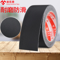 Sharpening stone anti-skid sticker artifact kitchen sharpener anti-running self-adhesive rubber anti-slip waterproof grinding stone base fixed pad