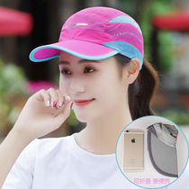 Sports cap Women outdoor running sunscreen cap summer face UV protection fashion shade tennis baseball cap