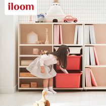 South Korea iloom imported baby storage box childrens toys classification storage cabinet rack baby spot