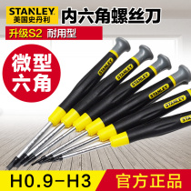 Stanley hex socket screwdriver micro hexagon screwdriver 0 9 1 of the 3 in 1 5 2 0 2 5mm within 6 angle