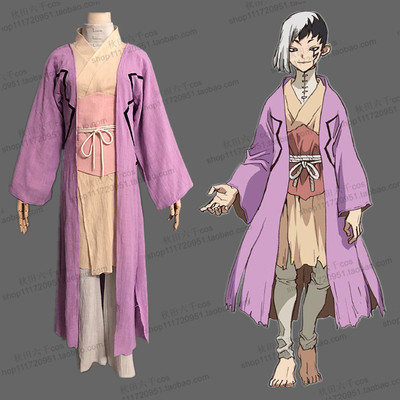 Bhiner Cosplay : Shishio Tsukasa cosplay costumes