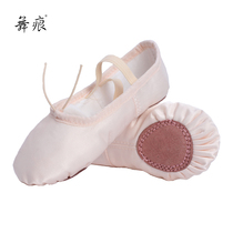 Children adult satin ballet Ballet National Dance Exercises Cat Paws Two Points Bottom Buds Soft Underfoot Soft Ballads Toe Shoes