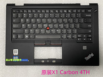 Lenovo ThinkPad 2016 X1 Carbon X1C C shell keyboard shell assembly with backlighting 4th